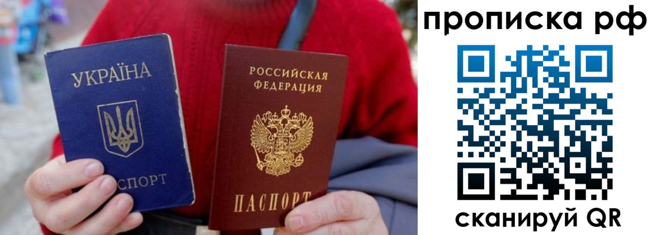 где прописаться в Балабаново