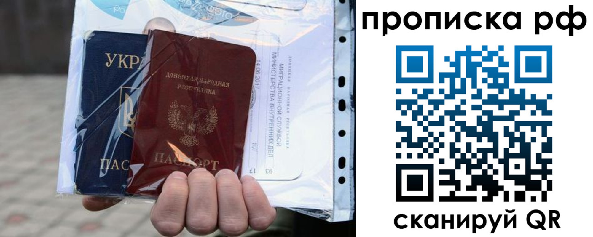 временная регистрация собственник в Балабаново